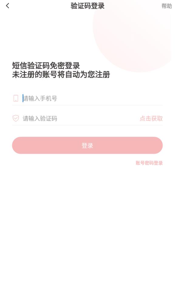 车主生活APP