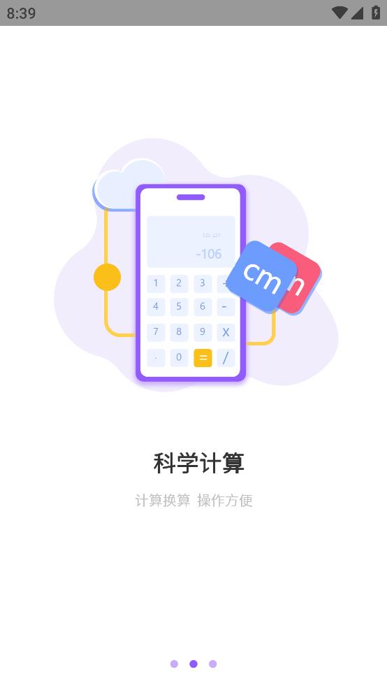 水印万能王APP