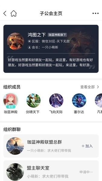 rankrank游戏