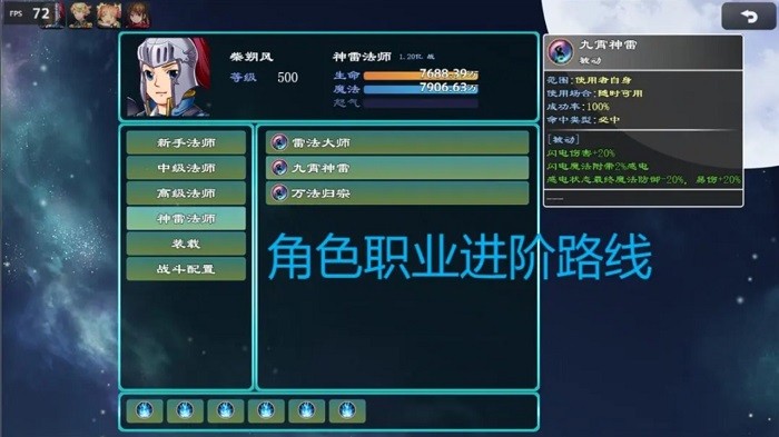 救赎无尽征途游戏游戏
