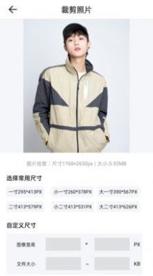 手机Ai智能抠图APP
