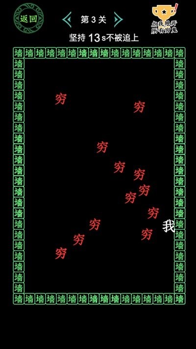 漂移我最强游戏游戏