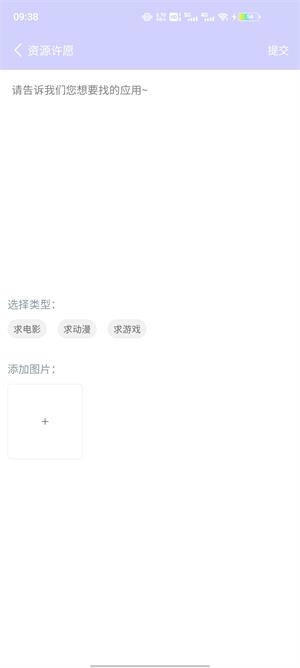诸君梦幻盒APP