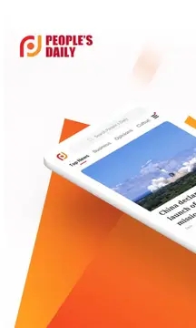 people+APP