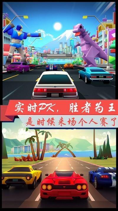 超凡极速赛车游戏游戏