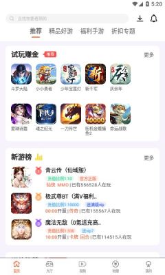 4000游戏盒子游戏