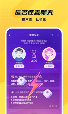 chuangAPP