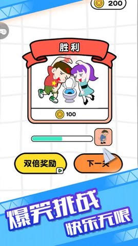 啊啊我憋不住啦游戏游戏
