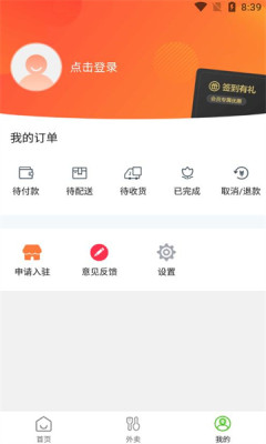 玩转昌都APP