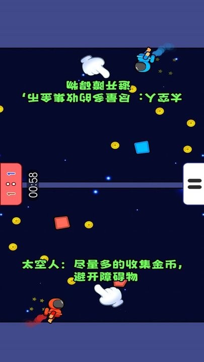 双人竞争赛小游戏游戏
