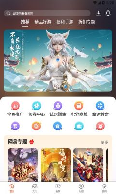 4000游戏盒子游戏