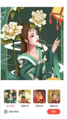 四季相机appAPP