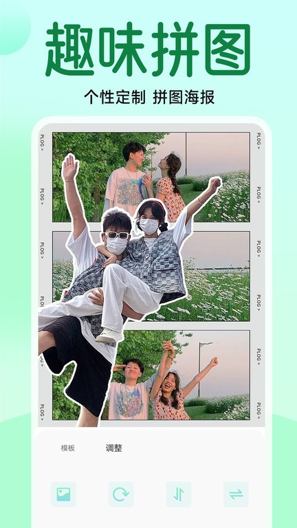 手机拍立得相机APP
