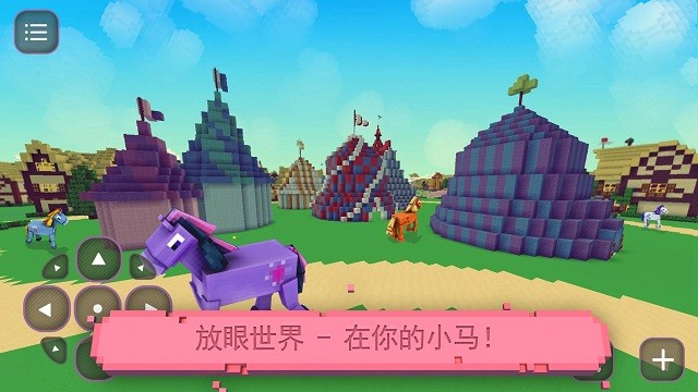 小小马工艺游戏2023游戏