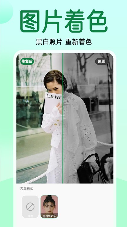 手机拍立得相机APP