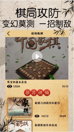 将棋游戏
