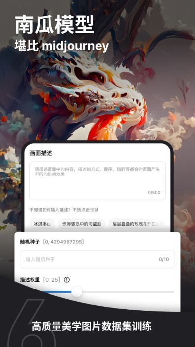 6penartai画画官方APP