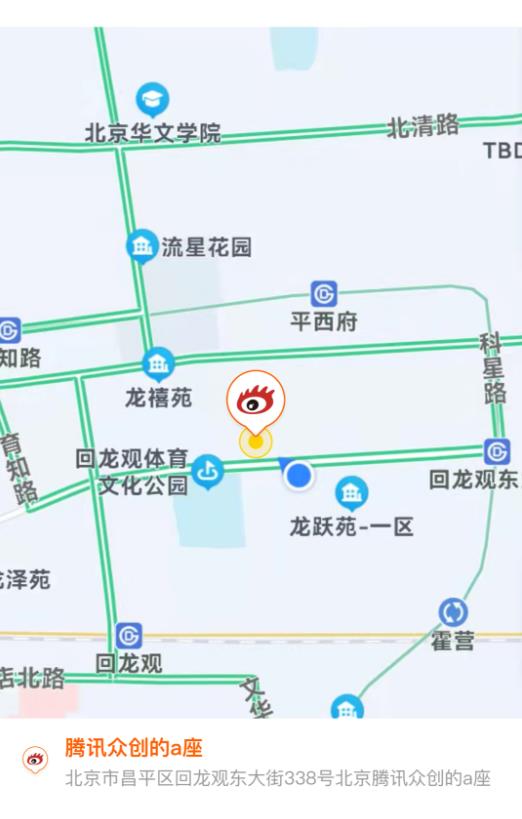 新浪米骑手端APP