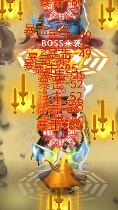 修仙吞噬进化小游戏游戏
