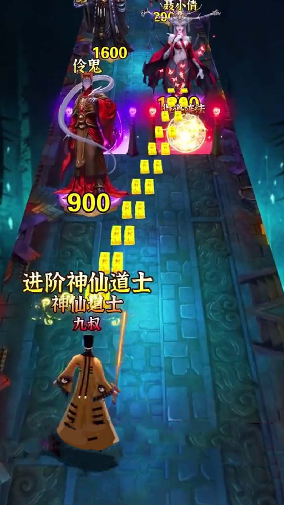 最后一个道长游戏游戏