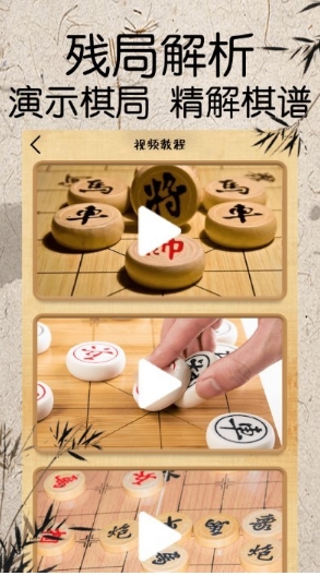 将棋游戏