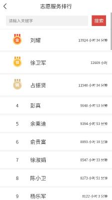 玉山县新时代文明中心APP
