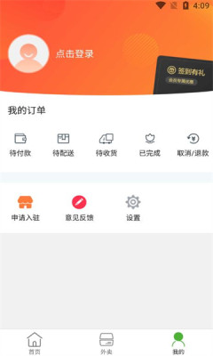玩转海北APP