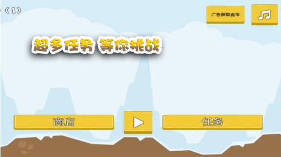 这关过不了吗游戏游戏