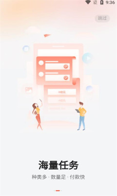 网易有灵众包APP