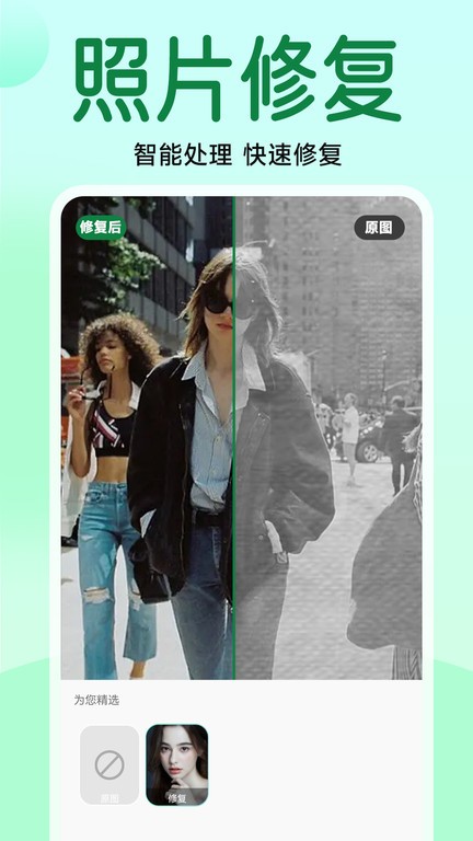手机拍立得相机APP