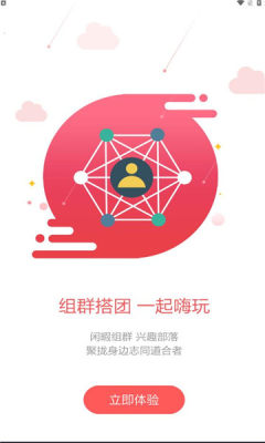 廊坊市民通APP