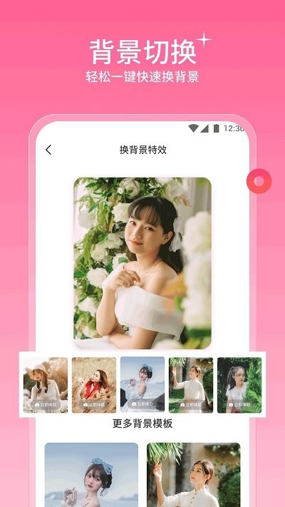 听果相机客户端APP