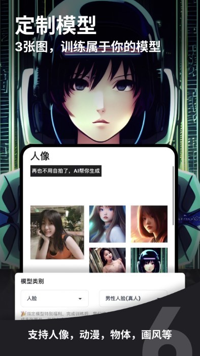 6penartai画画官方APP