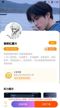 代游阁APP