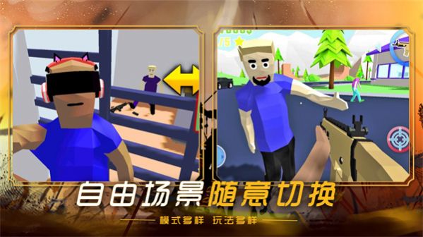 创建沙盒世界游戏游戏