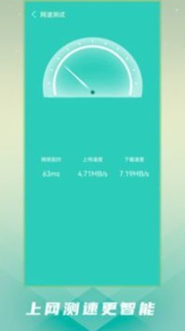 疾风清理软件APP