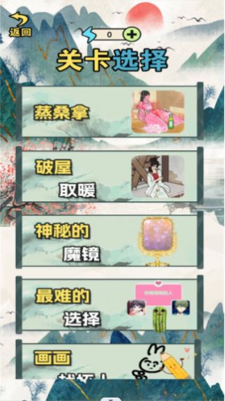 脑洞挑战合集游戏