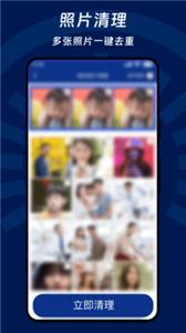 瞬间降温盒子APP
