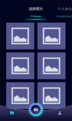 海映相机客户端APP