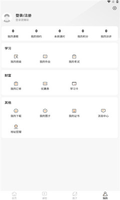 荣怀在线APP