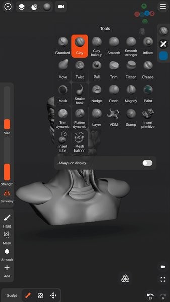 sculpt+手机版APP
