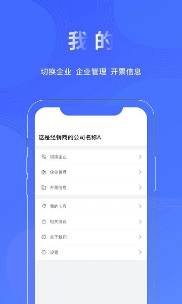 平安点创租赁APP