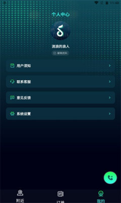 K歌之家APP