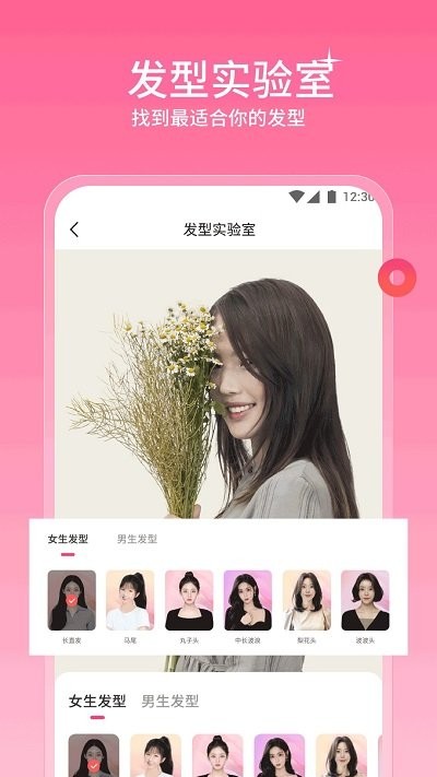 听果相机客户端APP