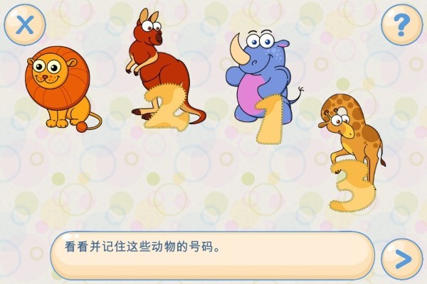 记忆和注意力游戏游戏