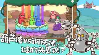 我滴个神啊游戏