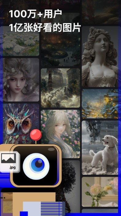 6penartai画画官方APP