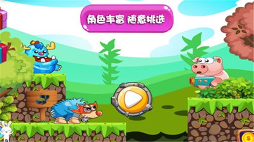 萌宠小世界游戏游戏