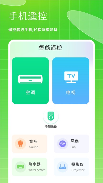 存储空间垃圾清理APP