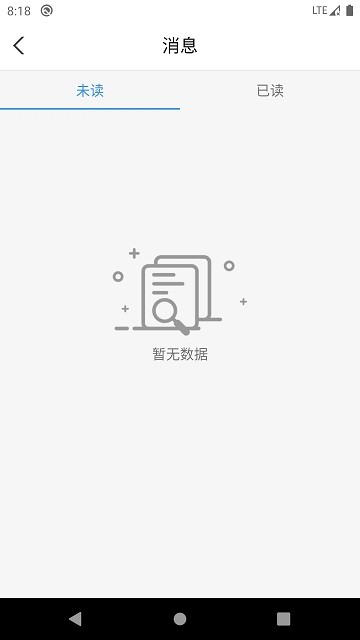 金盛云APP